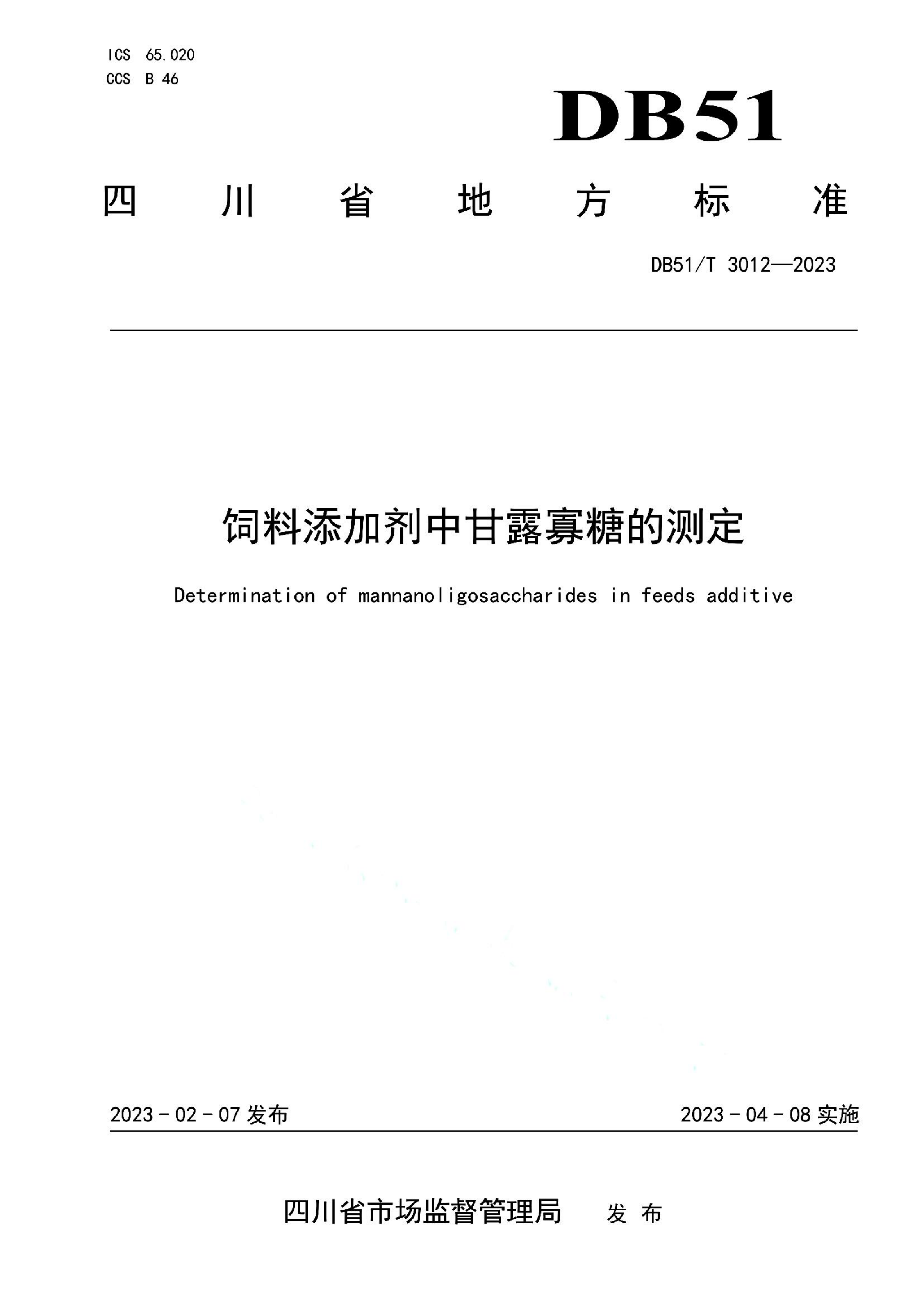 资源详情图